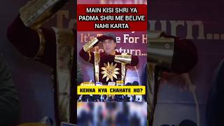 Mukesh khanna main padma shri ko mukeshkhanna shaktimaan viralvideo shortsvideo hindinews [upl. by Irotal]