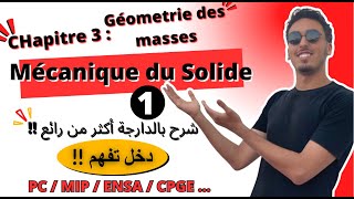 🔥19 Mécanique du Solide  Géometrie des masses Partie 1  masse dun Solide indéformable 2024🔥 [upl. by Nosnehpets]