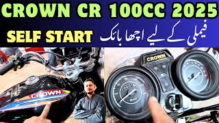 Crown cr 100cc 2025  features  price  self start  akber road bike market Karachi [upl. by Victory]