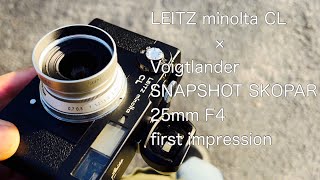 LEITZ minolta CL× Voigtlander SNAPSHOT SKOPAR 25mm F4 first impression [upl. by Nwhas684]