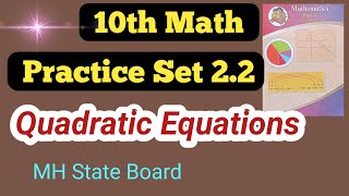 10th Algebra Chapter 1 Linear Equations in Two Variables  Lecture 1  Maharashtra Board [upl. by Oatis212]