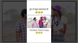 mujhe Dar war nahi lagta 😆 Aamir trt comedy 😂 r2h comedy 4k edit 😄 wait for end 😆 funny shorts [upl. by Yanetruoc646]