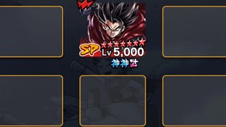 SHOWCASING THE NEW GIBLET AT 14 STARS IN PVP  Dragon Ball Legends [upl. by Obe]