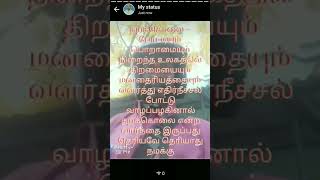 Raajamanikkam siddha Ayurveda Varma vaithiyasalai Tiruppur 2 தமிழ்நாடு India motivation [upl. by Ahtenek297]