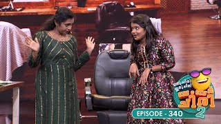 Ep 340  Oru Chiri Iru Chiri Bumper Chiri 2  The fun starts here and now [upl. by Kassie]