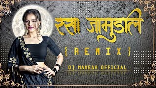 Rasa Jamudali  3S Style Sambalpuri Mix  Dj song DJ MANESH OFFICIAL [upl. by Fitting]