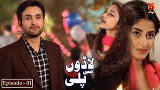 Ladoon Mein Pali  Episode 01  Affan Waheed  Maya Ali  GeoKahani [upl. by Nickerson]