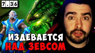 STRAY ИЗДЕВАЕТСЯ НАД ЗЕВСОМ В ПАТЧЕ 736c  СТРЕЙ VIPER carry mid dota 2  Лучшее со Стреем [upl. by Lashar]