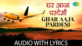 Ghar Aaja Pardesi with lyrics  घर आजा परदेसी के बोल  Pamela Chopra amp Manpreet Kaur  DDLJ25 [upl. by Ursi]