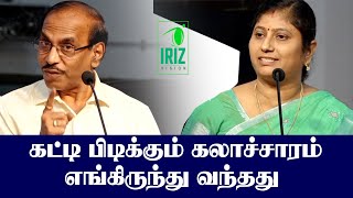 Comedy Pattimandram  Kavitha Jawahar Speech  Raja Comedy Speech  Iriz Vision [upl. by Leela]