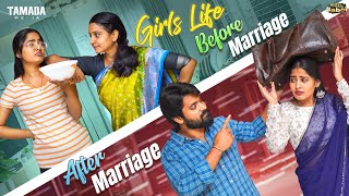 Girls life Before Marriage After Marriage  AmmaBABOI  Tamada Media [upl. by Novehc]