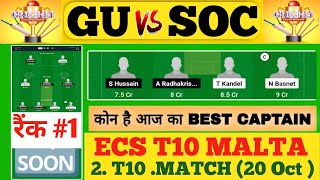 GU vs SOC Dream11 Prediction  GU vs SOC Dream11 Team  GU vs SOC Dream11  GU vs SOC [upl. by Aihsetel]