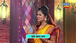 Bhauja Aji Sata Kahibe  Episodic Promo11  15th June 2023 5PM  Tarang TV [upl. by Whit]