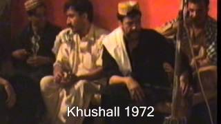 Pukhtu Classical Rabab Tune Tha Chi Pha Mru sthargo KathaliDhee Old School [upl. by Nylsirk]