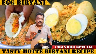 ಮೊಟ್ಟೆ ಬಿರಿಯಾನಿ ಒಮ್ಮೆ ತಿಂದರೆ ಎಂದೂ ಮರೆಯದ ರುಚಿ  Chandru Special Tasty Egg biryani  Anda Dum Biryani [upl. by Allenotna915]