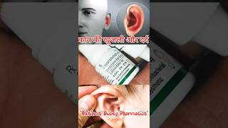 Chloramphenicol and Benzocaine Ear drops Uses in Hindi  trendingshorts youtubeshorts medicine [upl. by Rabjohn]