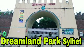 Dreamland Park sylhet  ড্রিমল্যান্ড পার্ক সিলেট  Bangladeshi vlog [upl. by Immas]