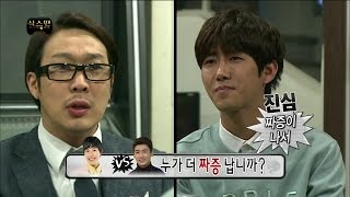 【TVPP】KwangheeZEA  Siwan Makes Me Annoying 애증의 라이벌 임시완이 미친 듯이 짜증나는 광희  Infinite Challenge [upl. by Rehpotisrhc]