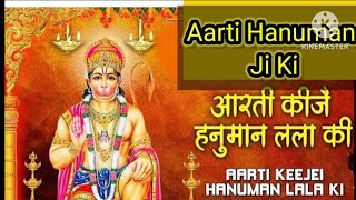 आरती कीजै हनुमान लला की hanuman aartiaarti keejei hanuman lala ki Hariharan Hanuman chalisa [upl. by Carling893]