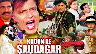 Khoon Ke Saudagar  Hindi Action Movie  Mithun Chakraborty Suman Ranganathan Mukesh Rishi [upl. by Faustena]