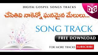 Chesithivi naakenno melulu Song track  Telugu Christian Audio Songs Tracks  Digital Gospel [upl. by Eural413]