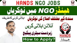 Hands NGO Jobs  Complete Details  How To Apply [upl. by Bunny555]