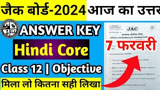 Answer Key Hindi Core Class 12 Jac Board 2024  Jac Board Class 12 Hindi Core Answer Key 2024 [upl. by Jamel]