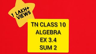 TN Samacheer 10 Maths New Syllabus Algebra Ex 34 sum 2 iiiiiiiv [upl. by Erodoeht259]