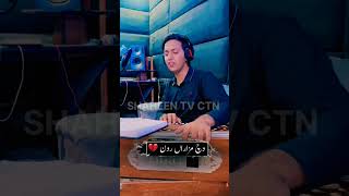 SINGER RAMZAN JANI NEW SONG AJ Ankhan waris Shah no trending foryou singerramzanjani [upl. by Naleek]