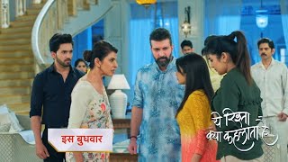 Yeh Rishta Kya Kehlata Promo  26th February 2024 [upl. by Roybn]