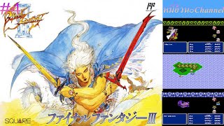 【NES】FINAL FANTASY III  EP4 [upl. by Nomor291]