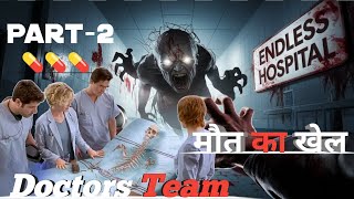 Endless hospital game part 2 horror video horrorstories horrorgaming viralvideo 2025 scary [upl. by Nilde]