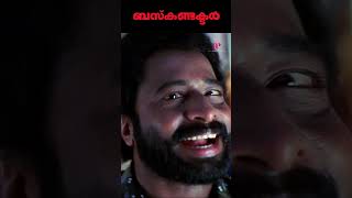 Why does Nikita create commotion in the bus busconductor shorts mammootty jayasurya [upl. by Suhcnip108]