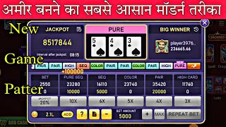 Happy Teen Patti Jackpot 101 Trick  Jackpot Lottery  Lucky Luto Trick Happy Teen Patti [upl. by Lindberg750]