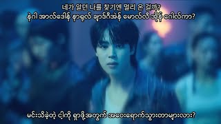 Jimin 지민 – Like Crazy MMSUB WITH HANGUL LYRICS PRONUNCIATION [upl. by Enived]