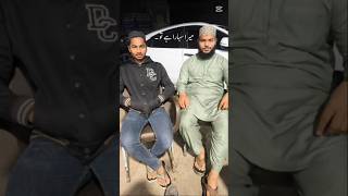 Mera bhai shorts youtube zaminrazahanifshorts vlog zaminrazahanifvlog [upl. by Aurel]