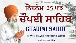 Chaupai Sahib Path Full 25  Vol 168  Chaupai  Chaupai Path Fast  NItnem Chaupai Bhai Avtar S [upl. by Tome]