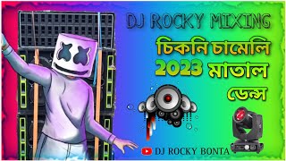 Chikni Chameli New Matal Dance  Dj Rocky Mixcing  2023 [upl. by Akiria]