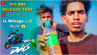 NEW DIO BS6 MILEAGE TEST honda editorvishnuyadav dio mileagetest [upl. by Eibob]