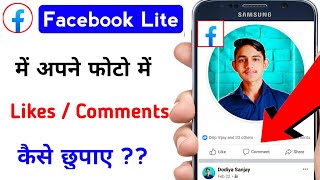 how to hide facebook lite likes and comments  Facebook lite like and comment private kaise kare [upl. by Roland]