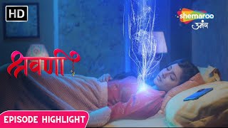 Shravani  Shravani Par Hua Tha Kala Jaadu  Episode Highlight  Shemaroo Umang  Hindi Tv Serial [upl. by Bone831]