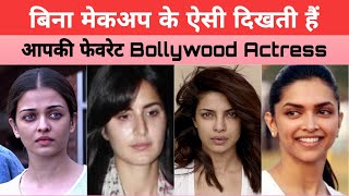 25 Best Bollywood Actresses Without Makeup Nailed The Natural Look [upl. by Skiba328]