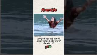 🌹🌹❤️❤️Koi kass Dil pe jara hath rakhade love song music popularsong titlesong celabration [upl. by Sirroned]