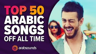 Top 50 most viewed Arabic songs on YouTube of all time 🔥🎶 الاغاني العربية الأكثر مشاهدة [upl. by Helbona213]