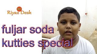 Fuljar soda kutties special in tamil riyazdesk riyazdesk [upl. by Volpe634]