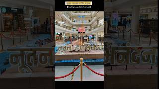 Elpro City Square Mall reels youtubeshorts elpromoll decoration dekhawe ganga gangaghat [upl. by Lavinie]