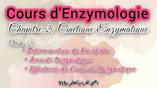 Enzymologie en arabe  Km et Vm  activité enzymatique effecteurs de lactivité enzymatique SVIS4 [upl. by Noseimaj]