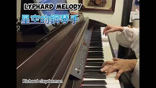 【星空的鋼琴手 Lyphard Melody】RichardClayderman理查克萊德門 [upl. by Asetal]