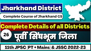 Jharkhand Districts  East Singhbhum District  Jharkhand Pariksha  JPSC  JSSC  Uma Shankar [upl. by Ecneret]