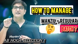 How to Manage MANZIL with Batch ⁉️ Manzil Batch Strategy ⚠️ JEE 2025 jee2025 iitjee [upl. by Nylavad]